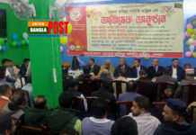 স্পেনে বৃহত্তর কুমিল্লা সমিতির অভিষেক অনুষ্ঠিত