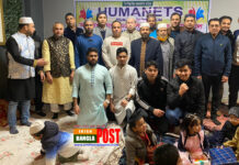 আইরিশ বাংলা এসোসিয়েশন অব ডোনেগালের প্রথম বার্ষিক ওয়াজ মাহফিল ও পূর্ণাঙ্গ কমিটির আত্মপ্রকাশ