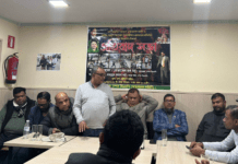 স্পেন বিএনপির প্রতিবাদ সভা