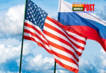 বাংলাদেশ নিয়ে প্রকাশ্য বিরোধে ঢাকাস্থ রুশ এবং মার্কিন দূতাবাস?