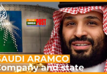 জ্বালানি তেল বিক্রিতে এশিয়ার জন্য ব্যাপক মূল্যছাড় সৌদির