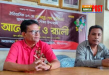 কিশোরগঞ্জে মদ্যপানে আ.লীগের ২ নেতাসহ চারজনের মৃত্যু