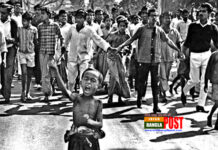 আজ ঐতিহাসিক গণ অভ্যুত্থান দিবস