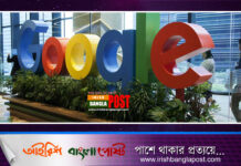 গুগলের ১২ হাজার কর্মী ছাঁটাইয়ের ঘোষণা