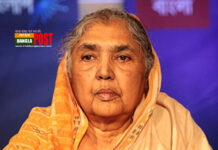 মতিয়া চৌধুরীকে সংসদ উপনেতা করে প্রজ্ঞাপন জারি