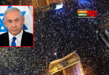 নেতানিয়াহুর বিরুদ্ধে আবারো হাজার হাজার মানুষের বিক্ষোভ
