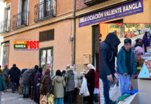 স্পেনে ভালিয়ান্তে বাংলার উদ্যোগে শিশু কিশোরদের উপহার সামগ্রী বিতরণ