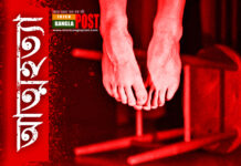 শাহজাহানপুরে মসজিদের খাদেমের ফাঁস লাগিয়ে আত্মহত্যা