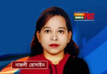 এশিয়ার শীর্ষ ১০ নারী স্থপতির তালিকায় বাংলাদেশের নাজলী হোসেন