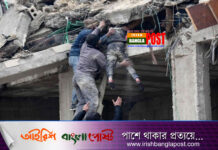 তুরস্ক-সিরিয়ায় ভূমিকম্প : প্রাণহানি ২৪ হাজার ছাড়িয়েছে