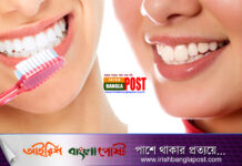 দাঁত ও মাড়ি ভাল রাখতে মেনে চলুন ৩ নিয়ম