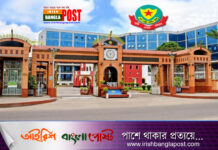 ঢাকা মেট্রোপলিটন পুলিশ (ডিএমপি) ৪৮ বছরে পদার্পণ করেছে