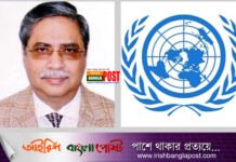 রাষ্ট্রপতি সাহাবুদ্দিন চুপ্পুকে অভিনন্দন জানিয়ে যা বলল জাতিসংঘ