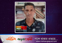 সাহায্য তুলে মুক্তিপণ দিয়েও প্রাণভিক্ষা পেলেন না প্রবাসী সাহেদ
