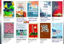 একুশে বই মেলায় বাড়ছে বই, বাড়ছে ভিড়