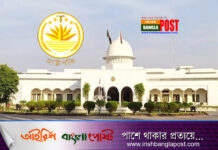 রাষ্ট্রপতির বেতন কত? আরো যেসব সুবিধা পান তিনি