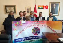 ভুমিকম্পে ক্ষতিগ্রস্ত তুরস্ক ও সিরিয়ার পাশে বৃহত্তর কুমিল্লা ওয়েলফেয়ার অ্যাসোসিয়েশন অব আয়ারল্যান্ড