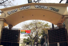 ইডেন কলেজের ছাত্রীনিবাসে আবারও ছাত্রী নির্যাতন