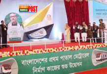 বাংলাদেশের প্রথম পাতাল মেট্ররেল নির্মাণ কাজের শুভ উদ্বোধন করলেন প্রধান মন্ত্রী
