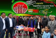 স্পেনে আন্তর্জাতিক মাতৃভাষা দিবস পালন