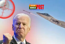 আমেরিকার আকাশে ‘রহস্যজনক বস্তু’, যুদ্ধবিমান দিয়ে ভূপাতিত