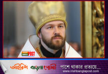 ইসলাম ধর্ম গ্রহণ করলেন আমেরিকার শীর্ষ পাদ্রি হেইগি (ভিডিও)