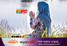 রমজানে নারীর আমল-বিধিবিধান