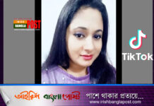স্বামী টিকটক করতে না দেয়ায় ইতালিতে বাংলাদেশি নারীর আত্মহত্যা!