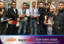 স্বাধীনতা দিবস উপলক্ষ্যে BSAI এর দাবা ও কেরাম প্রতিযোগীতা সম্পন্ন