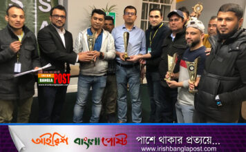 স্বাধীনতা দিবস উপলক্ষ্যে BSAI এর দাবা ও কেরাম প্রতিযোগীতা সম্পন্ন