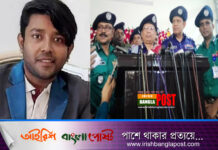 আরাভ খানের বিরুদ্ধে ইন্টারপোলের ‘রেড নোটিশ’ জারি