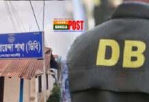 টাকা দাবি করে দুবাই প্রবাসীকে চোখ বেঁধে নির্যাতন করেছে ডিবি পুলিশ