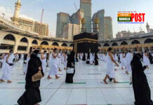 হজের খরচ কমল, নিবন্ধন চলবে ২৭ মার্চ পর্যন্ত