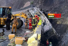 সৌদিতে বাস দুর্ঘটনা, নিহত বাংলাদেশির সংখ্যা বেড়ে ১৮