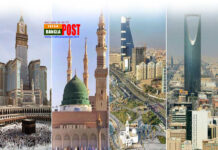 পর্যটন ভিসায় পরিবর্তন আনল সৌদি আরব