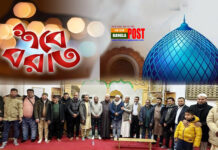 মাদ্রিদে শাহজালাল লতিফিয়া মসজিদের উদ্যোগে শবে বরাত পালিত
