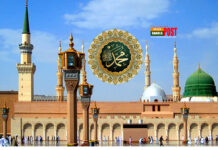 প্রিয় নবী মুহাম্মাদ (সা.)-কে যে কারণে ভালোবাসবো