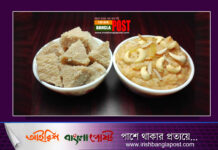 ইফতারে সুজির হালুয়া, দেখুন রেসিপি