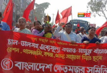 ৫২ বছরেও গরিব মানুষের মৌলিক অধিকার বাস্তবায়ন হয়নি