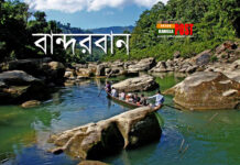 বান্দরবানে আতঙ্কে পাড়া ছেড়েছে শতাধিক মানুষ