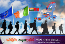 ইউরোপে রাজনৈতিক আশ্রয় চেয়েছেন ৫০ হাজারের বেশি বাংলাদেশি