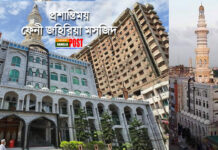 প্রশান্তিময় মসজিদ ‘ফেনী জহিরিয়া মসজিদ’