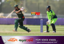 আয়ারল্যান্ডের বিপক্ষে অবিশ্বাস্য এক জয় ছিনিয়ে নিলো বাংলাদেশ