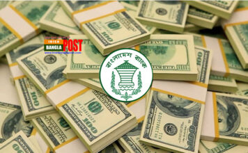 আবারো ডলারের দাম বাড়ল