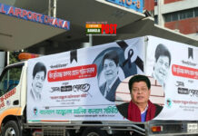 নায়ক ফারুকের মরদেহ ঢাকায় পৌঁছেছে, আজ জানাজা