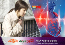 কমবয়সে হৃদরোগের নেপথ্য কারণগুলি কী?