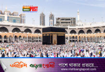 জিলকদ মাসে জিলকদ মাসে হজের সফর