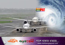 ঘূর্ণিঝড় মোখা: চট্টগ্রাম, কক্সবাজারের সব ফ্লাইট বাতিল