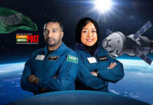 প্রথম মহাকাশে যাচ্ছেন সৌদি নারী নভোচারী রায়ানাহ বারনাভি