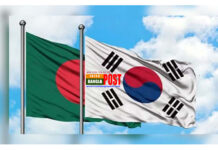 সরকারিভাবে দক্ষিণ কোরিয়া গমনের লটারি সার্কুলার শিগগিরই